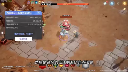 魔兽世界哨兵的巨刃剑在哪出　魔兽世界怀旧服亡灵哨兵-第6张