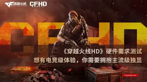 cf网吧分辨率多少合适　穿越火线网吧分辨率最佳分辨率-第1张