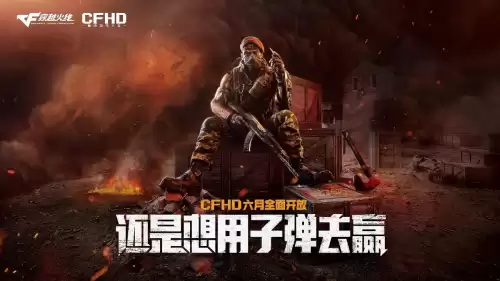cf网吧分辨率多少合适　穿越火线网吧分辨率最佳分辨率-第31张