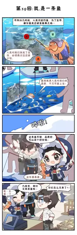 明日之后濑尿虾用什么鱼饵　明日之后鱼饵-第1张