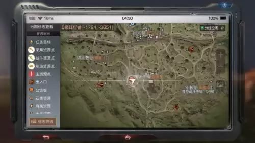 明日之后濑尿虾用什么鱼饵　明日之后鱼饵-第11张
