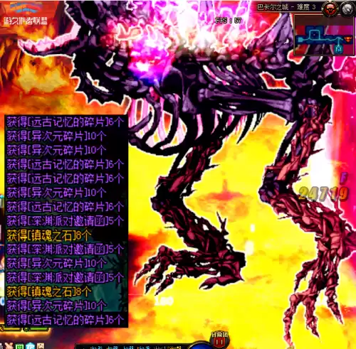 dnf远古卡片册能开什么　dnf哪些材料可以换卡片册-第2张