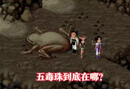 刀剑封魔录青龙符怎么得　横扫千军青龙符到圣青龙符需要什么-第5张