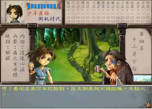 刀剑封魔录青龙符怎么得　横扫千军青龙符到圣青龙符需要什么-第11张
