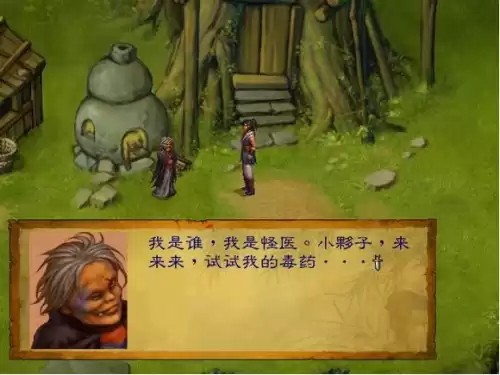 刀剑封魔录青龙符怎么得　横扫千军青龙符到圣青龙符需要什么-第12张