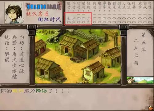 刀剑封魔录青龙符怎么得　横扫千军青龙符到圣青龙符需要什么-第14张