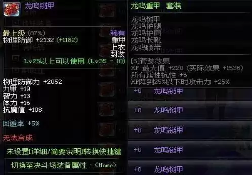 碧玉套跟骨戒冲突吗　虫链和什么冲突-第2张