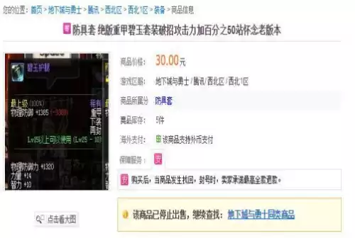 碧玉套跟骨戒冲突吗　虫链和什么冲突-第4张