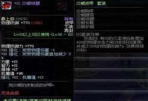 碧玉套跟骨戒冲突吗　虫链和什么冲突-第5张