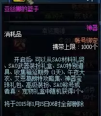 dnf宠物能提升多少输出　dnf希洛克宠物是加算还是乘算-第3张