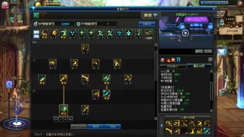 dnf关羽buff装备　DNF关羽技能-第3张