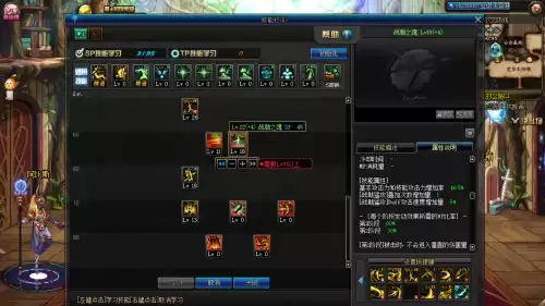 dnf关羽buff装备　DNF关羽技能-第4张