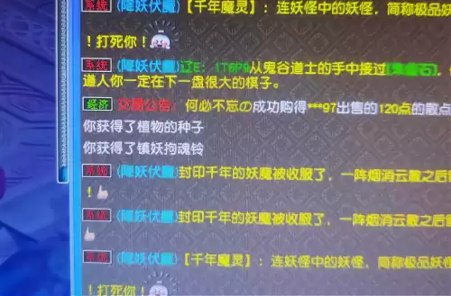梦幻西游109化生寺秒几　梦幻西游109魔王怎么秒5-第1张