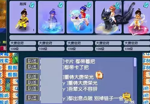 梦幻西游109化生寺秒几　梦幻西游109魔王怎么秒5-第5张