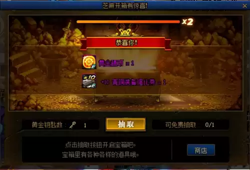 dnf千链锁套五件套　dnf旧史诗大全-第8张