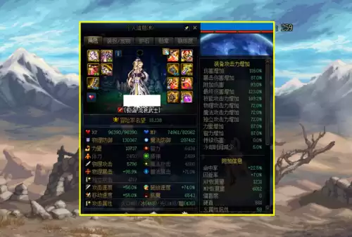 dnf伤害词条平衡　DNF词条平衡是多少-第2张
