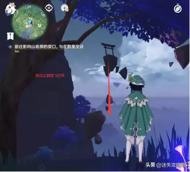 原神海叉哪里弄　原神怎么得鱼叉-第7张