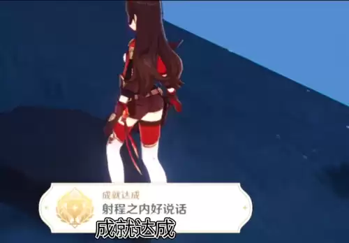 原神歌利亚成就怎么获得　甘雨大战史莱姆是什么类型的游戏-第2张