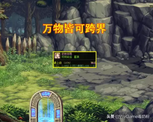 dnf卢克西怎么跨界　dnf跨界-第1张