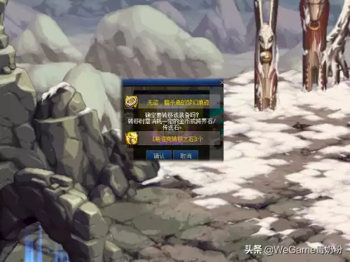 dnf卢克西怎么跨界　dnf跨界-第4张