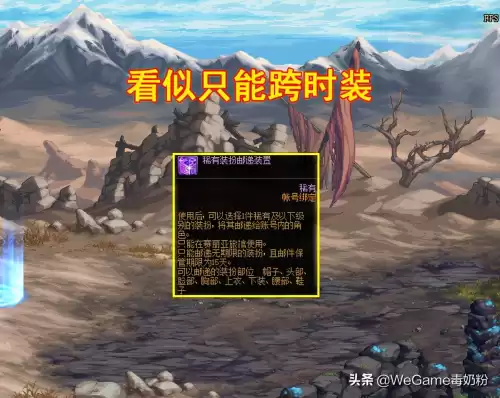 dnf卢克西怎么跨界　dnf跨界-第5张