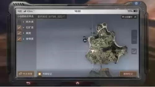 明日之后怎样提升战斗等级　明日之后战斗熟练度20级-第3张