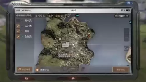 明日之后怎样提升战斗等级　明日之后战斗熟练度20级-第5张