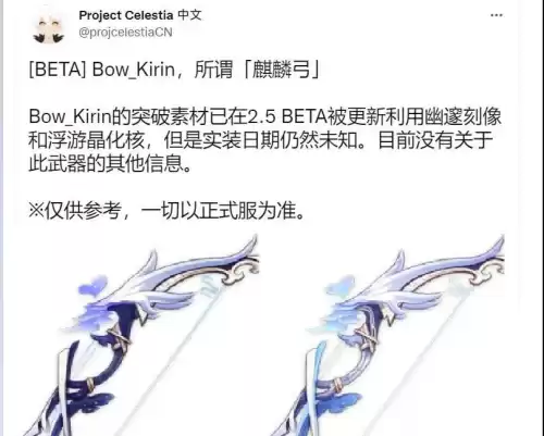 魔兽世界十级用什么弓箭　魔兽世界好看的弓-第3张
