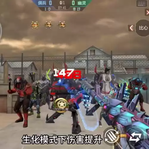 穿越火线枪战王者生化模式用什么枪　cf生化模式哪个枪好用-第3张