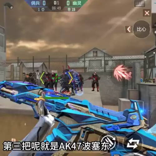 穿越火线枪战王者生化模式用什么枪　cf生化模式哪个枪好用-第4张
