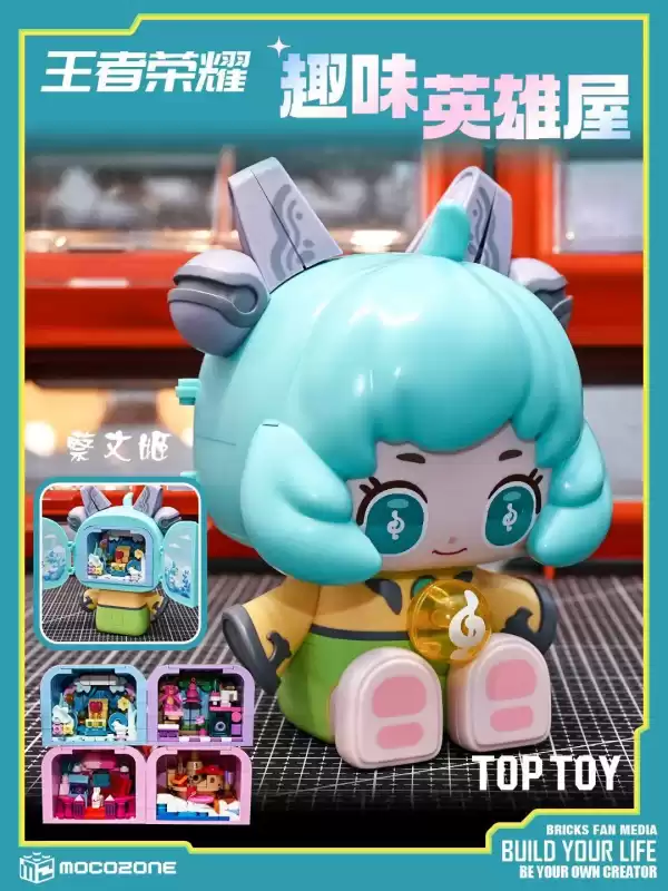 游戏人生手办屋怎么样　手办屋-第1张