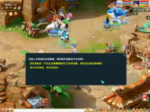 梦幻西游吃月华露80到119　如何把bb从115升到119-第2张