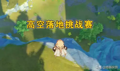 原神联机有什么玩法　原神有联机玩法吗-第3张