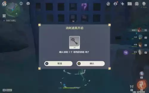 原神滩涂地下结界怎么破　影向祓行击败瘴晦瘤-第14张