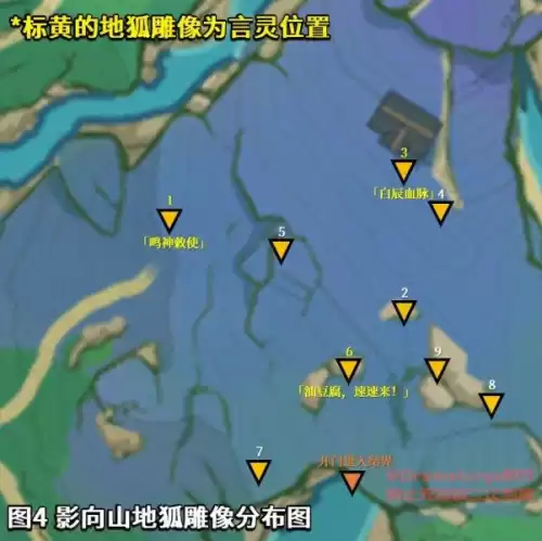 原神滩涂地下结界怎么破　影向祓行击败瘴晦瘤-第13张