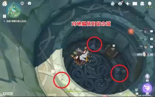 原神滩涂地下结界怎么破　影向祓行击败瘴晦瘤-第20张