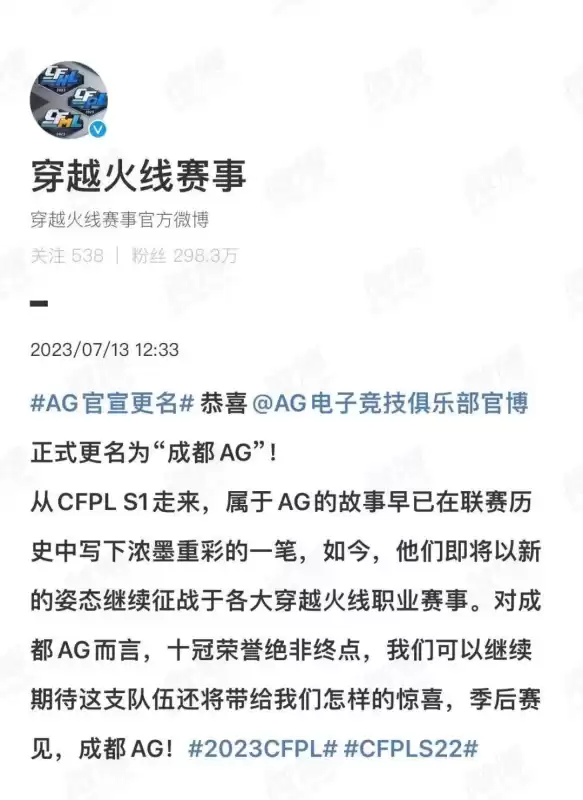 cf改什么名字　穿越火线名字高质量-第1张