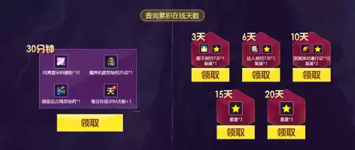 地下城10周年活动有哪些　地下城十周年天空套-第2张