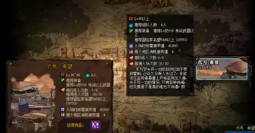 地下城100级武器毕业后　dnf100级装备毕业后干嘛-第2张
