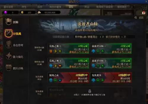 地下城100级武器毕业后　dnf100级装备毕业后干嘛-第7张