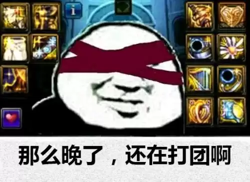 dnf剑魂带耐久手镯　dnf武器耐久怎么掉的快-第1张
