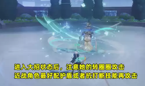 原神冰元素和什么配合　原神哪个冰元素的人物能练-第5张