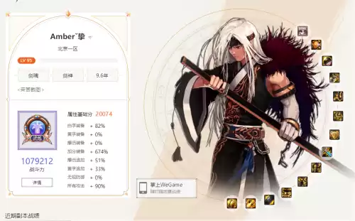 dnf亿万年怎么升级超级　DNF亿万年的星光怎么升级-第1张