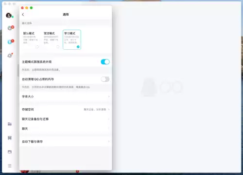 mac怎么下载和平精英　和平精英有mac版的吗-第4张