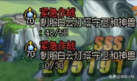 dnf圣者遗物箱金球　dnf如何增幅-第7张