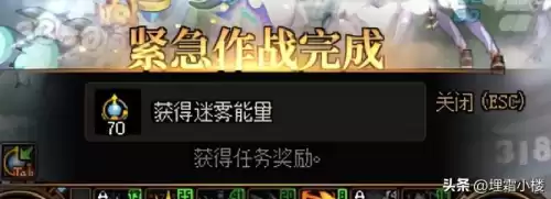 dnf圣者遗物箱金球　dnf如何增幅-第8张