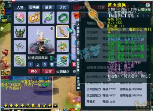 梦幻西游魔王寨带什么特技　魔王寨杀难度-第3张