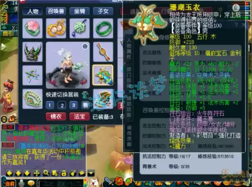 梦幻西游魔王寨带什么特技　魔王寨杀难度-第4张