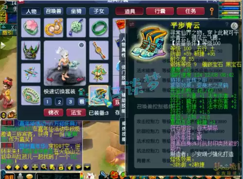 梦幻西游魔王寨带什么特技　魔王寨杀难度-第5张