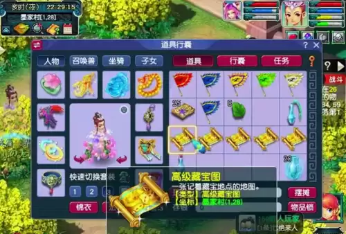 梦幻西游高级必杀哪里挖　梦幻西游新兽决-第1张